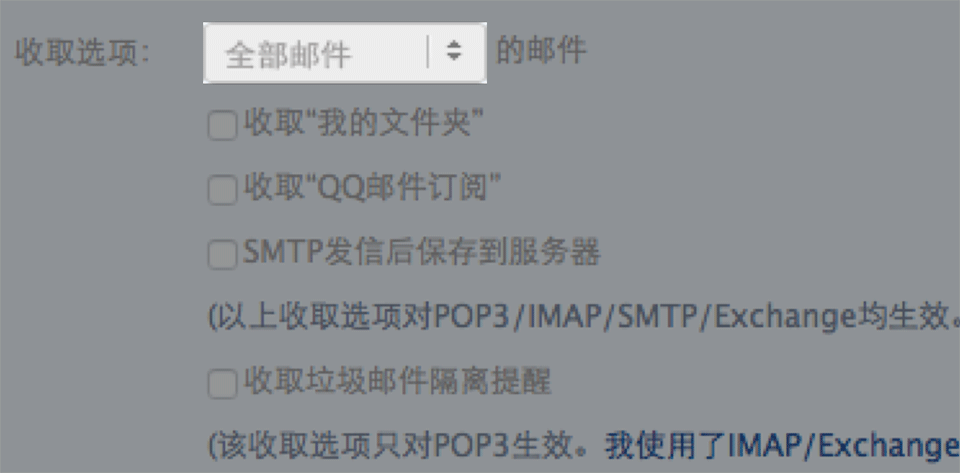 Unlock Hidden Webmail QQ Power No One Is Talking About